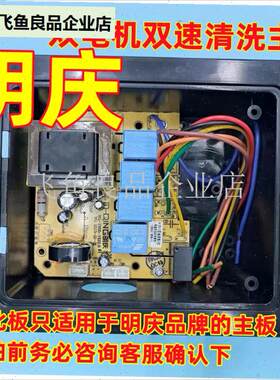 明庆MQ-Y1331-VErR1.0 抽吸油烟机双电O机双速单电机三速清洗主,