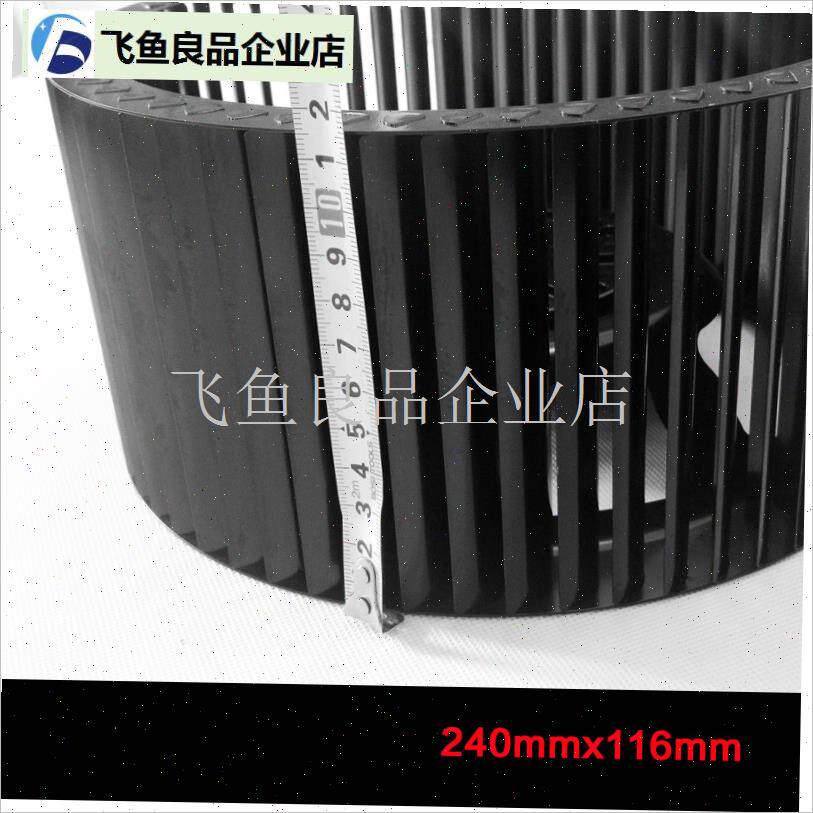 适合帅康免拆洗中式MD35 M335 MD8B5 MD55 MD01 m312.叶轮风轮转,