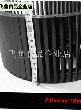适合帅康免拆洗中式MD35 M335 MD8B5 MD55 MD01 m312.叶轮风轮转,
