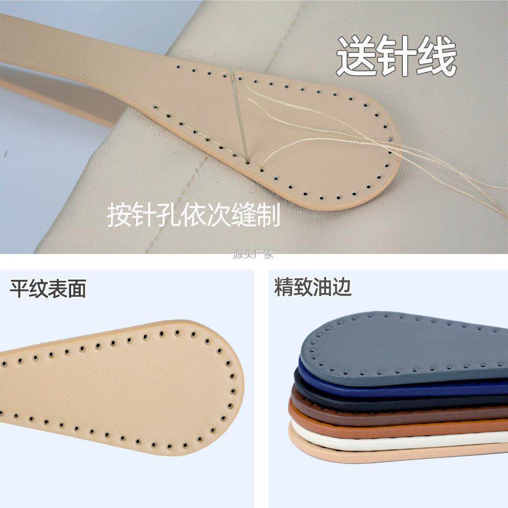 .新手PU扁皮工缝线包带提