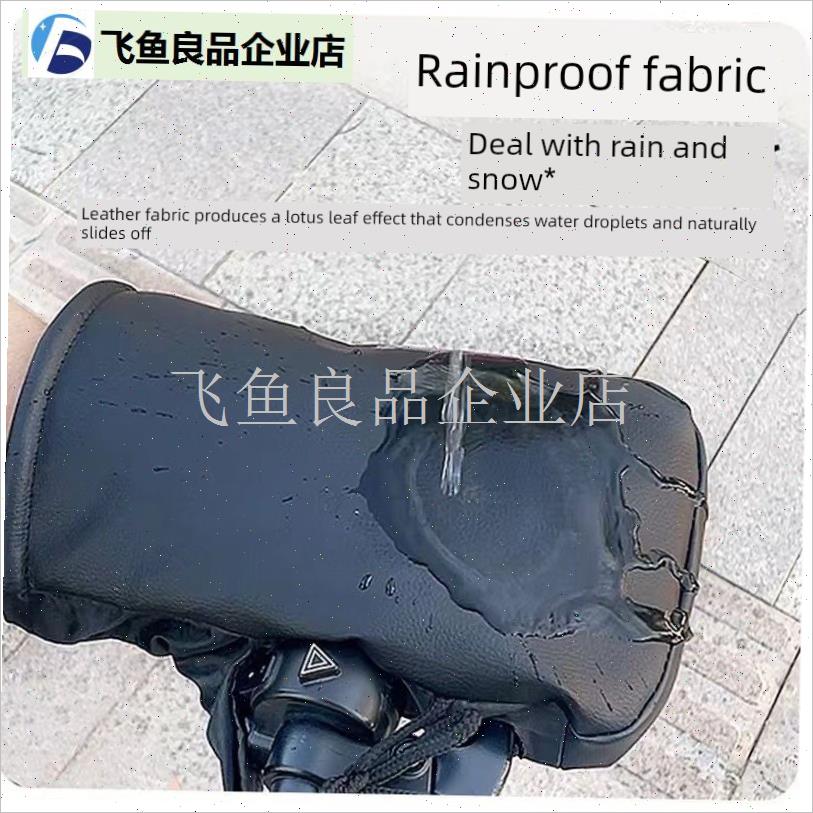 代驾车把套冬季防水加绒加厚保暖装备男女电动T车自行车骑行专用,