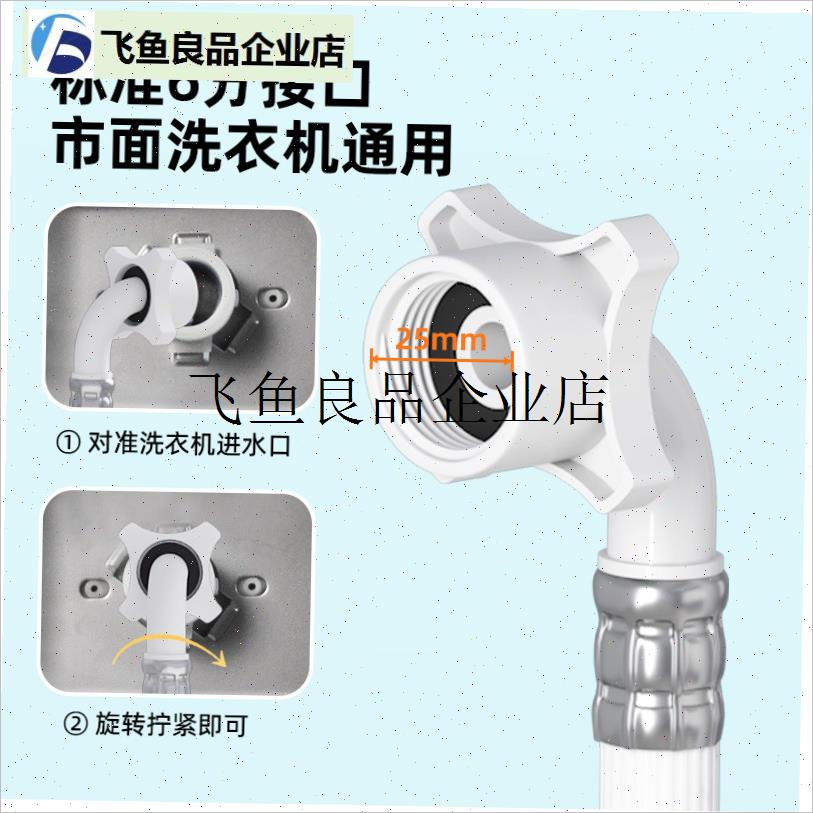 .卡萨帝原装进水管全自动滚筒波轮洗衣机软P管专用配件加长加厚