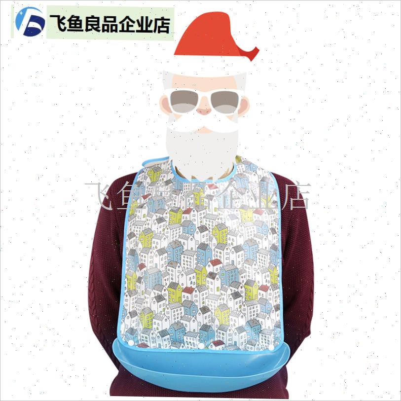 老年人围b兜成人围兜防水进食k型可爱时尚老年人特大号防油防口,