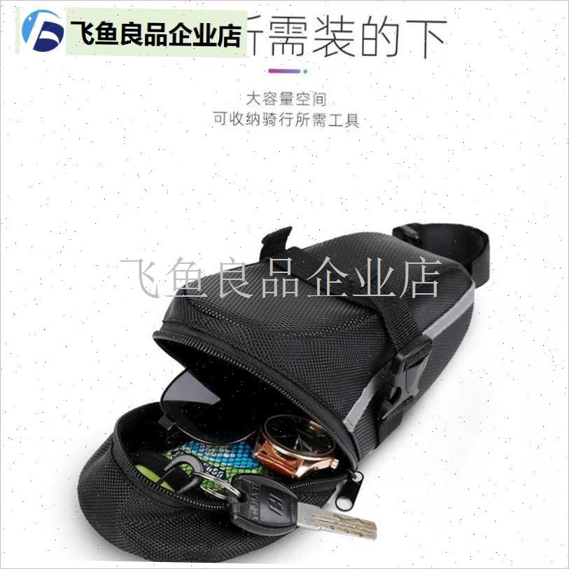 自行车包山地车后座包鞍座包单车骑行配件装备Y后座收纳包,