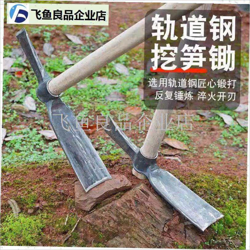 户外多功能镐头j十字洋镐农用开B荒镐消防破拆砍柴登山镐两用锄,