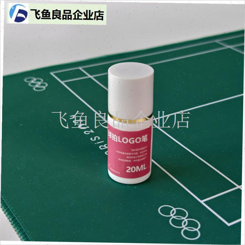 羽毛球拍标志f钢笔羽毛球拍墨水网球拍墨水网球拍标志钢笔球拍标,