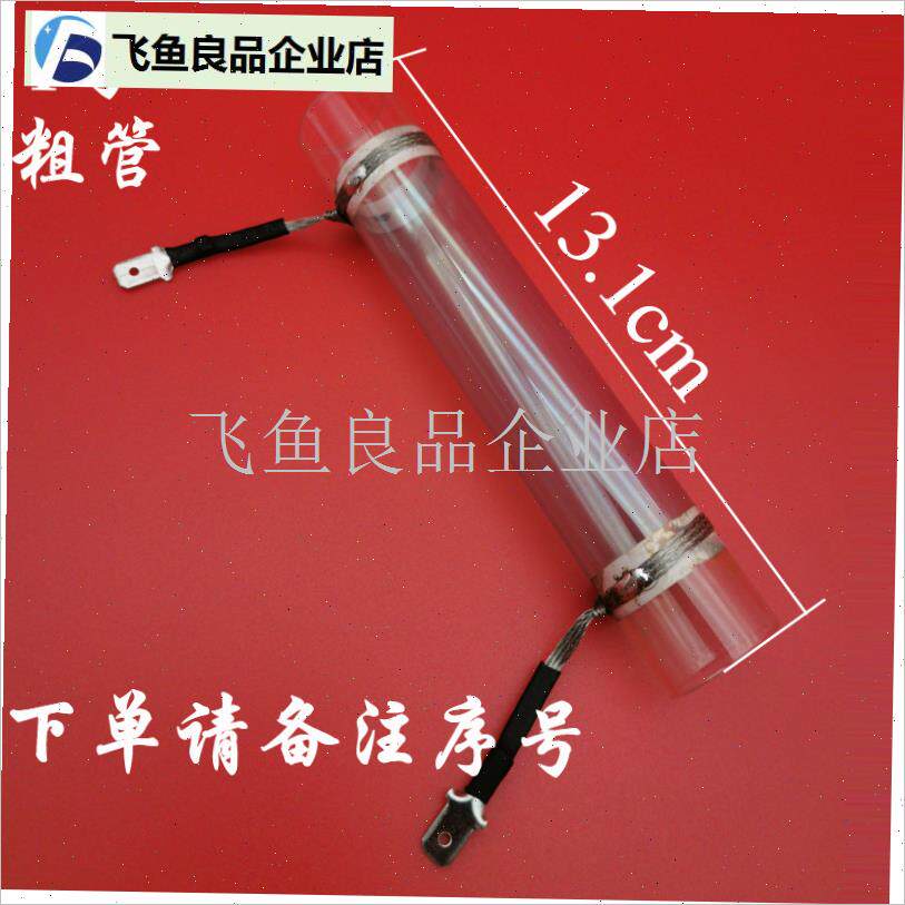 足浴盆配件石英玻璃加热管洗脚盆发热管铝合J金PTCR电加热棒16/2,