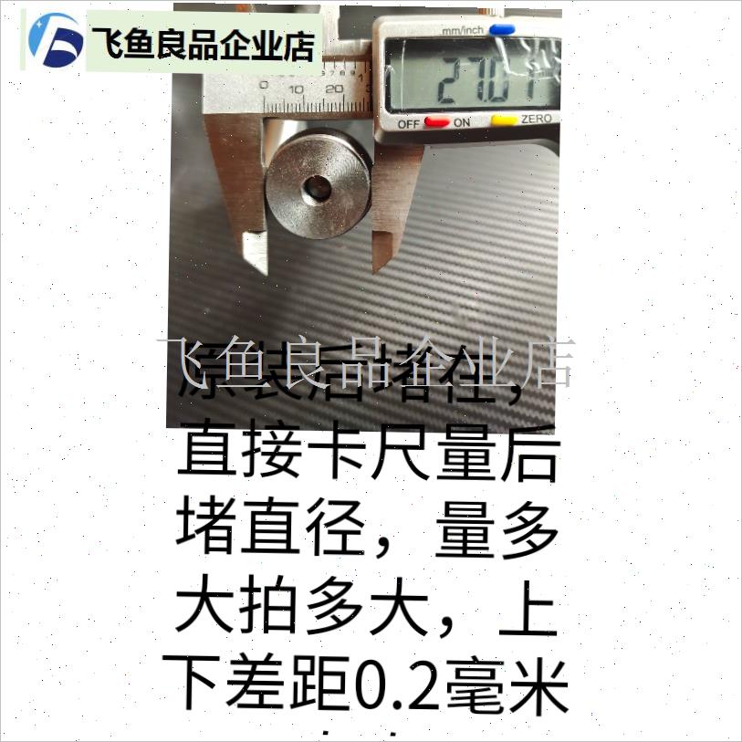鱼竿后堵自带地插l自改后堵铝合金银色菱形加长地插后堵矶竿手海,