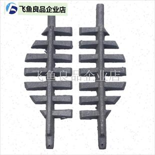 采暖炉锅炉用配件铸铁p耐高温炉条炉齿炉篦子煤炉加厚生铁炉桥炉,