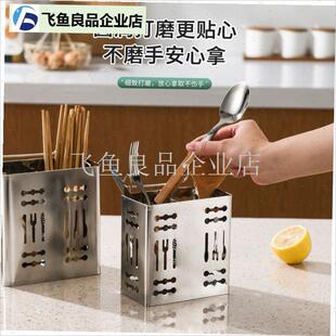 筷子筒壁挂式厨房置物架透气筷子筒笼勺子收纳R盒沥水盒子上墙沥,