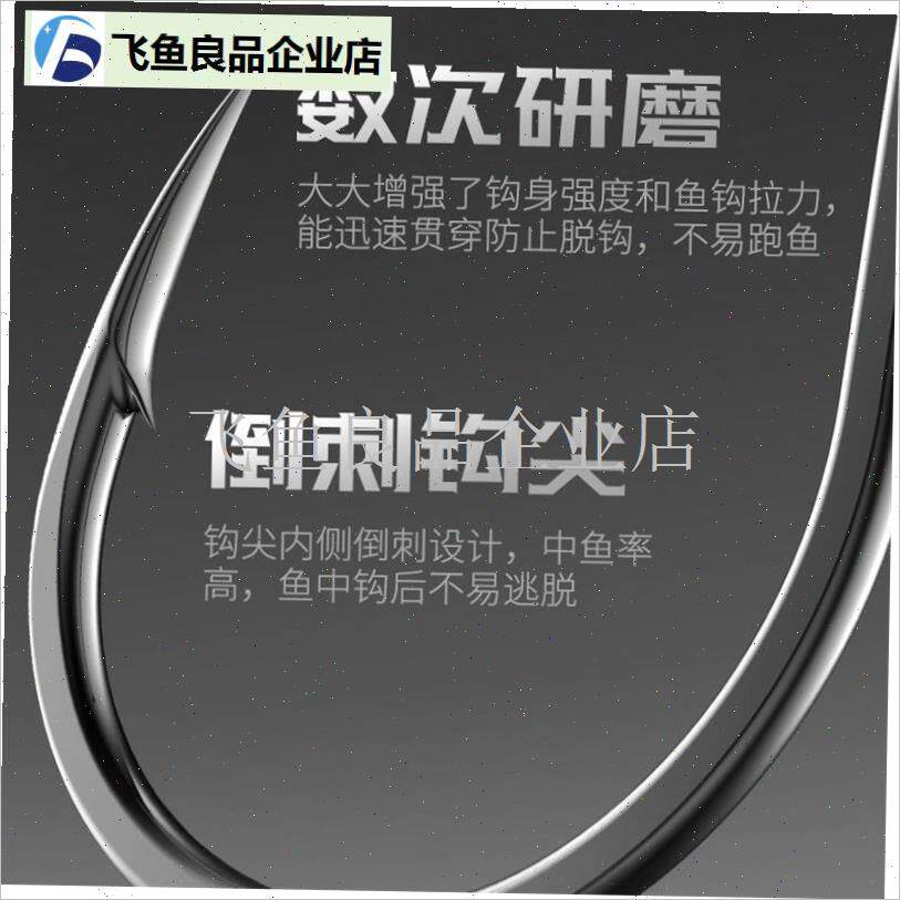 千又鱼钩歪嘴细条钩o大物钩千又C钩散装正品海钓矶钓鲢鳙歪嘴钓,