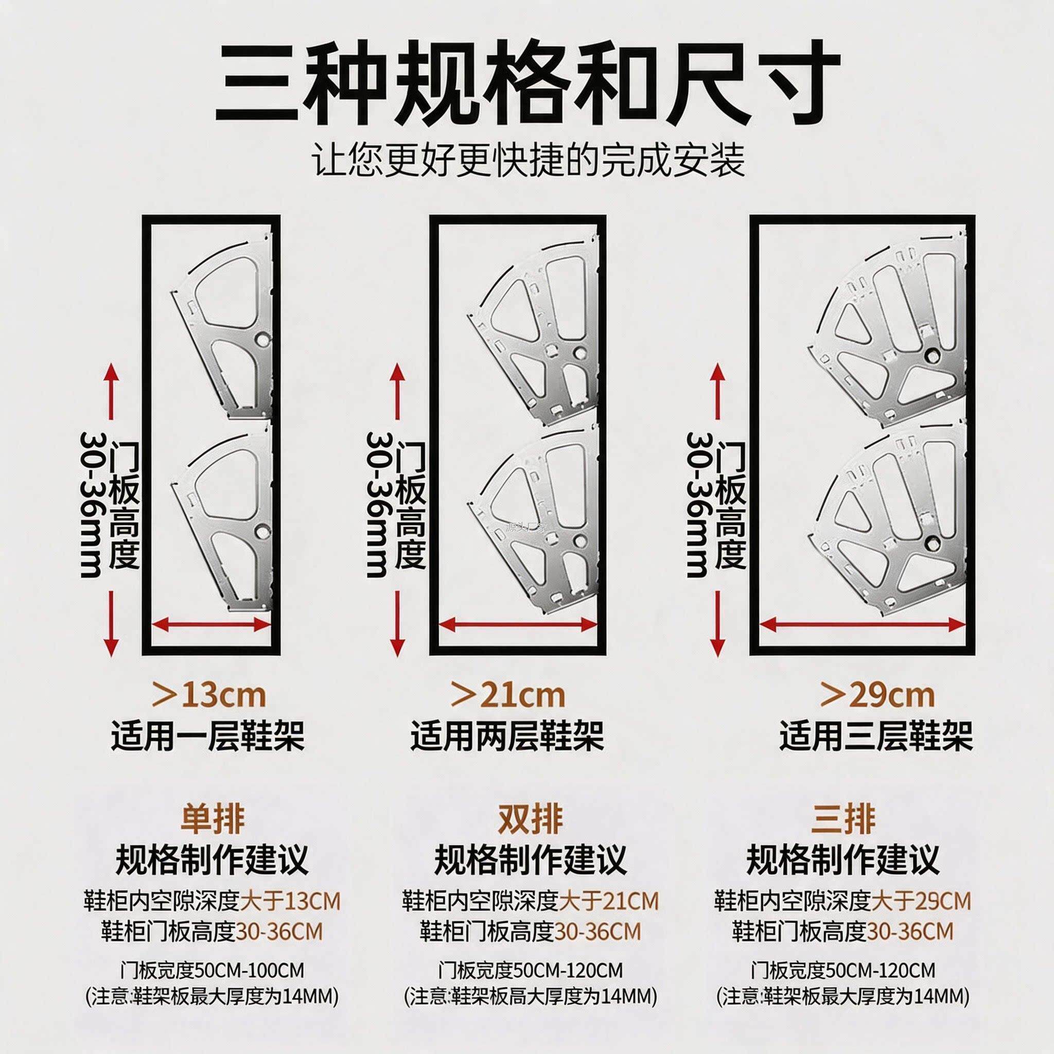 .翻斗鞋柜五金配件旋转下
