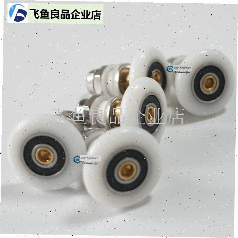 淋浴房滑轮老式圆弧浴室玻璃门移门滚轮上单轮偏心W轮弧形浴屏配,