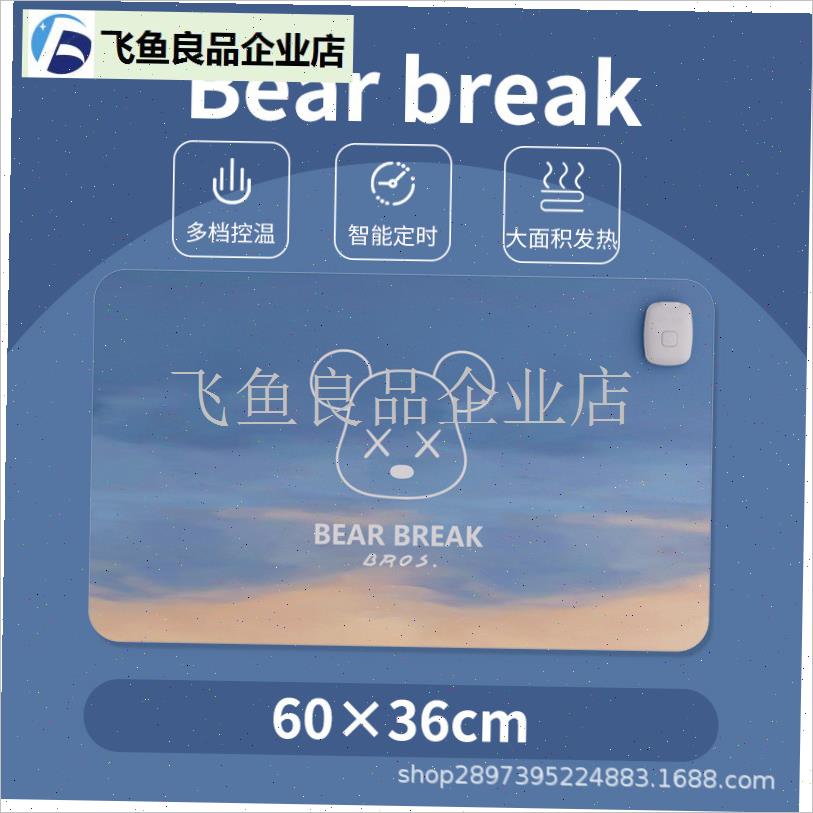 新款 加热鼠标垫大号桌上暖垫学E生宿舍写作业办公室桌面暖桌垫,