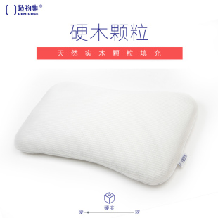 造物集原木颈椎枕头正品七木枫木颗粒助颈椎护颈助眠神器偏硬单人