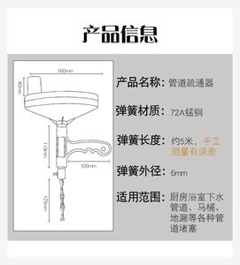 蹲便器神器厕所管通浴室下手便盆家庭用通下水道的疏通器马桶清理