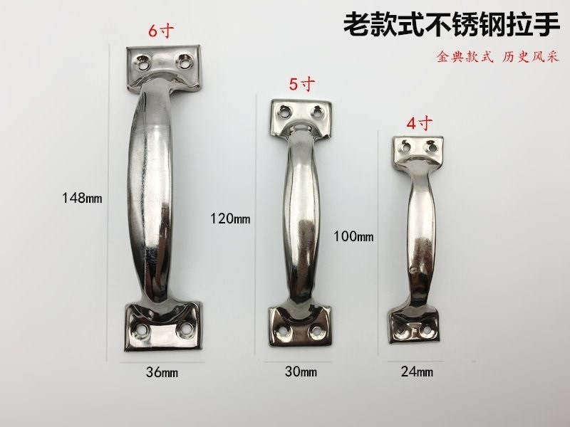 经普通老式不锈钢拉手明装拉手4寸寸6寸拉手工具柜门拉手_虎窝淘