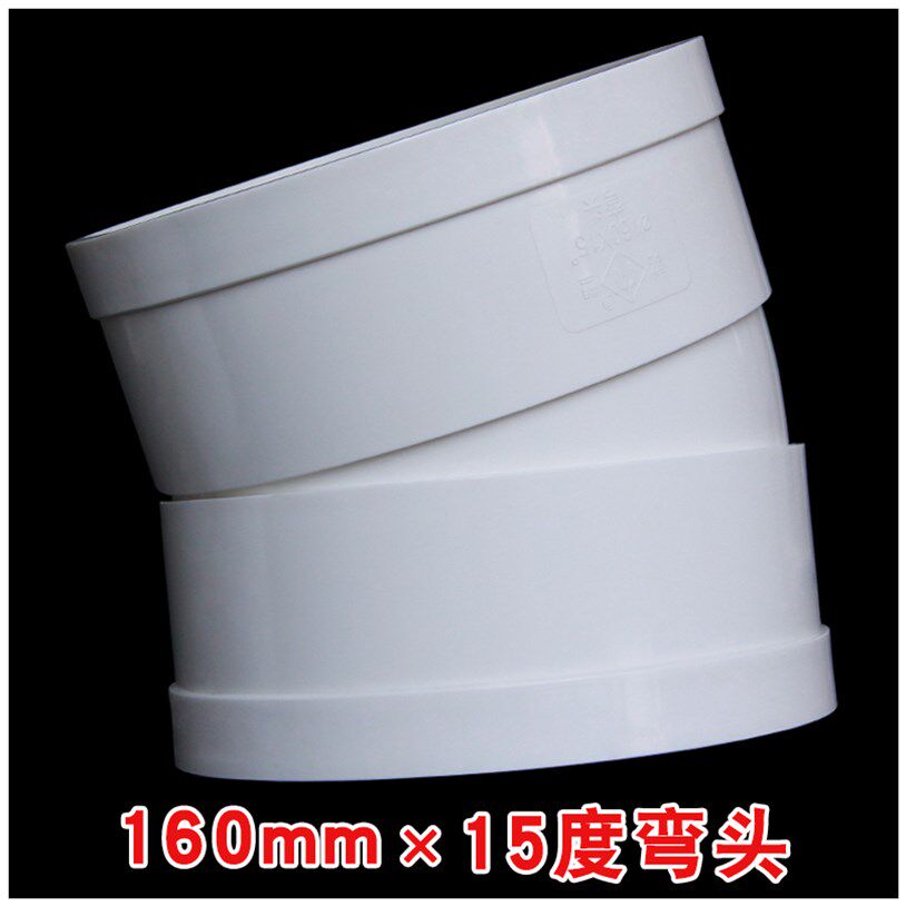 251522.530度排水管配件弯头75110