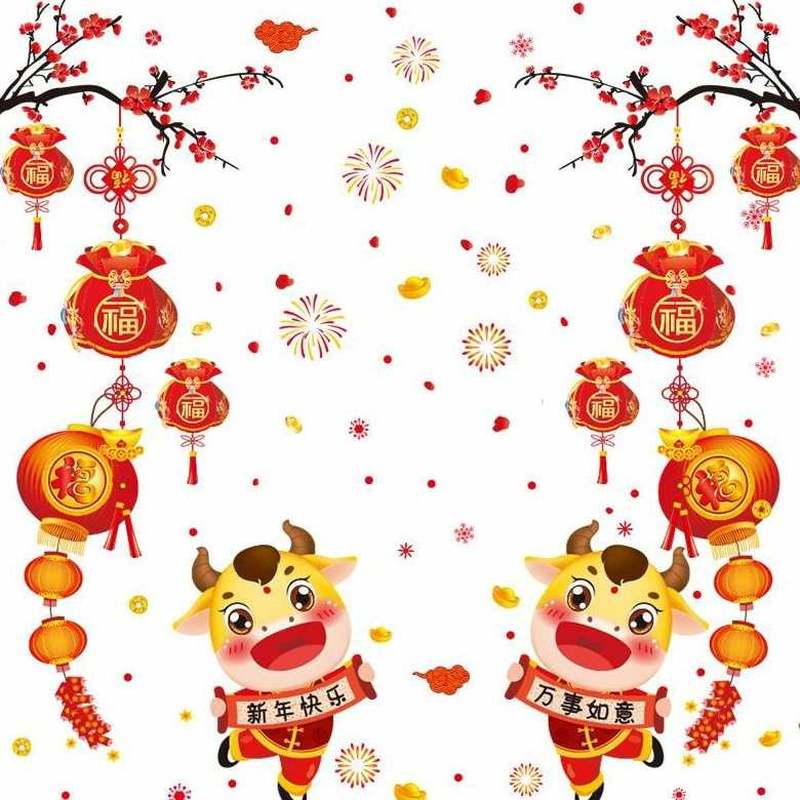 主题家用新年店面贴花创意窗花贴纸中国风金色装饰门高档迎春贴画