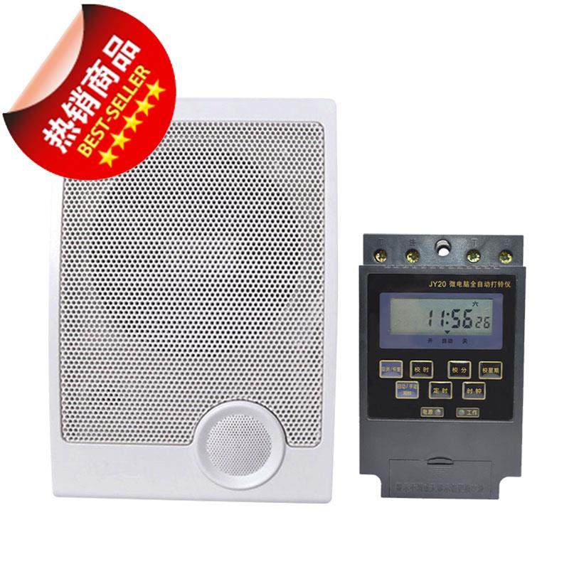 定制下课自n动打铃学校幼儿园补习班用上音乐电铃自动打铃器220v