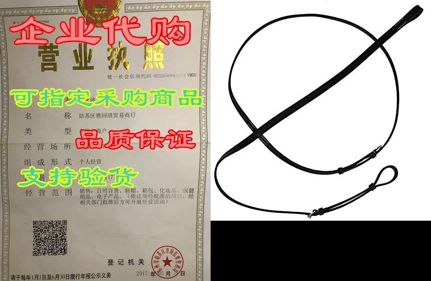 exionpro flat standing martingale for horses |english horse