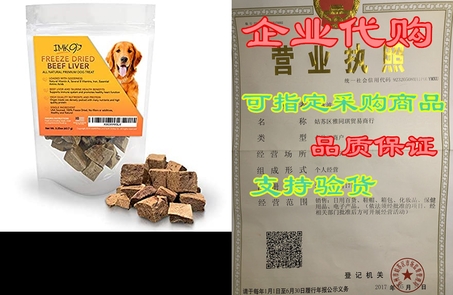 freeze dried liver treats for dogs - natural taurine sour