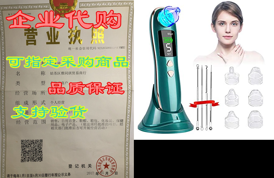 cleaso blackhead remover pore vacuum, electric facial por