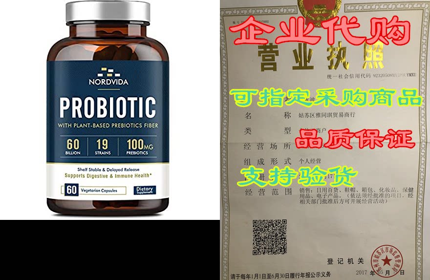 probiotics0260 billion cfu 19 stra with02organ