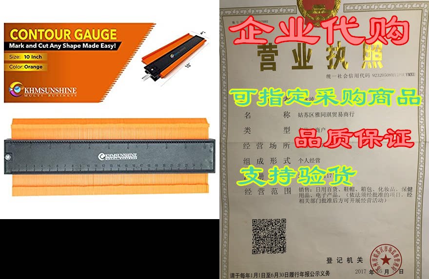 khm sunshine contour gauge 10 inch profile gauge measure