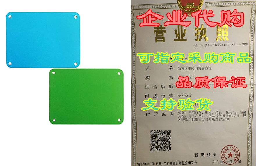 Toddlers Flannel-Board for Children Preschool as Kids Fel 电子元器件市场 板卡配件 原图主图