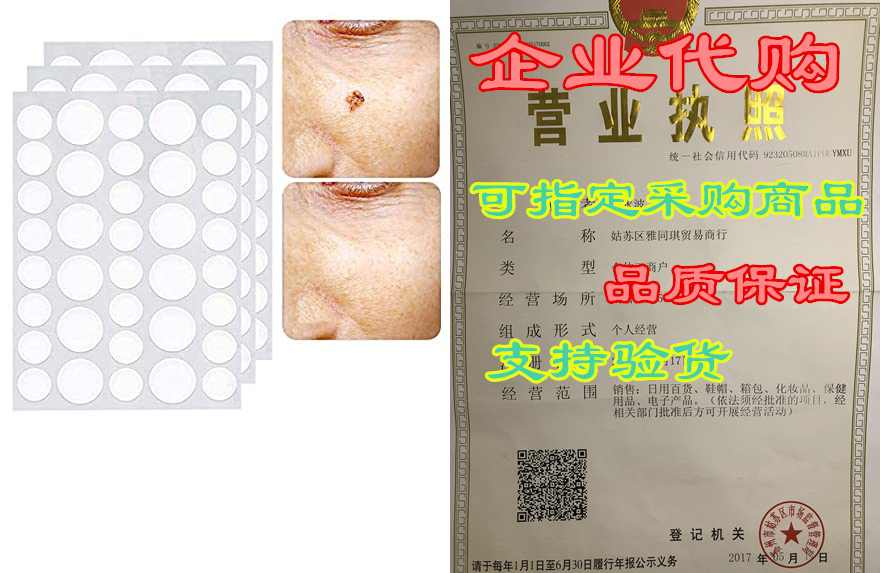 wart remover, wart removal patches wart removal treatment