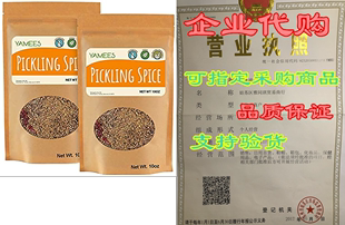 – Yamees Spi Spice Each Pickling