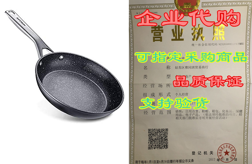 frying pan 8-inch, nonstick induction skillet, 5 layers c