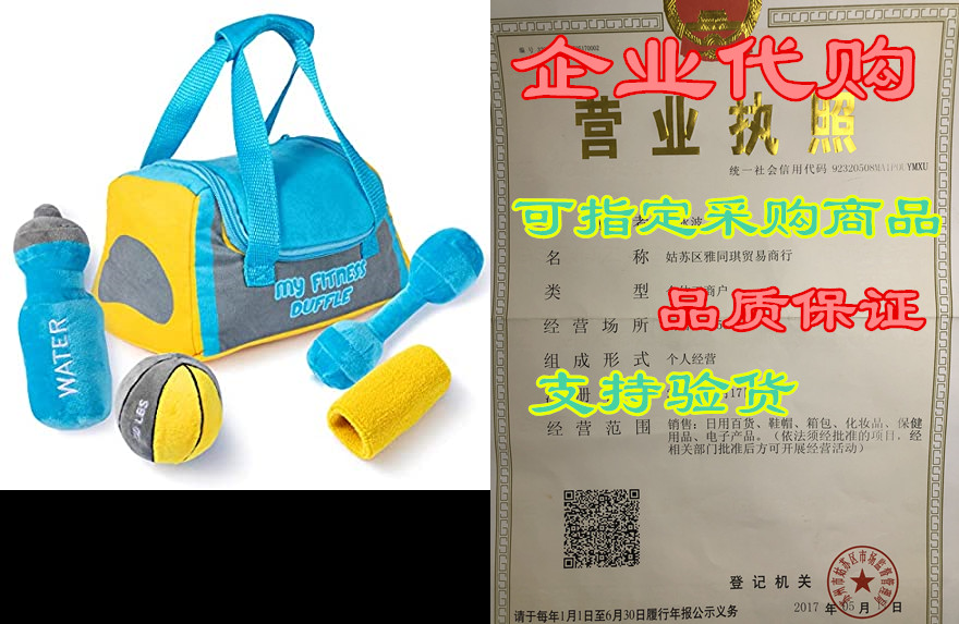 plush fitness duffle toy set | includes 4 talking soft pl