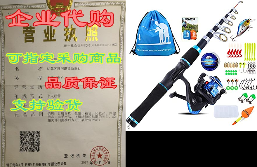 yongzhi kids fishing pole with spinning reels,telescopic