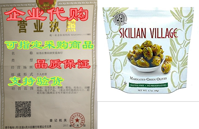 Sicilian Village Marinated Olives， Green， 1.7 Ounce (Pack