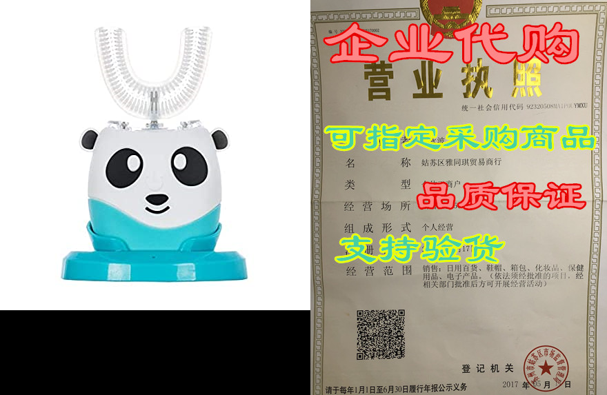 automatic toothbrush autobrush for kids whole mouth elect