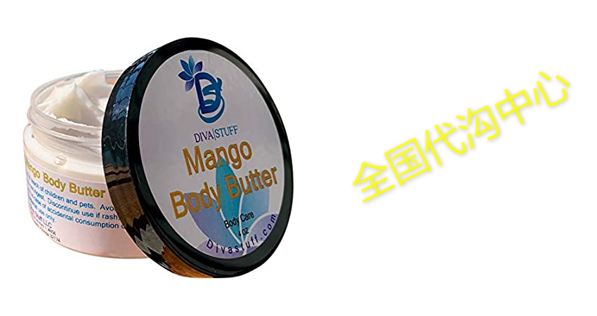 mango body butter, with fresh mangos, by diva stuff, 4oz