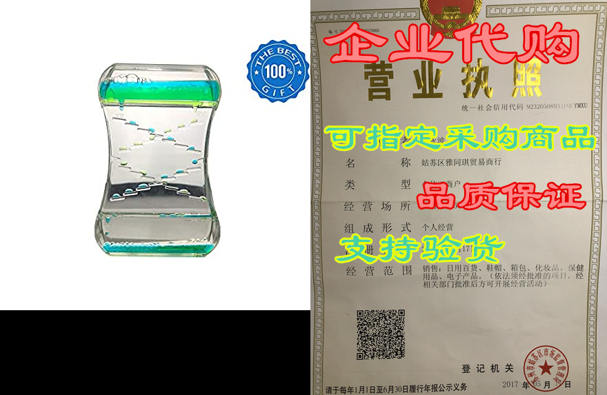 fkytion liquid zig zag motion bubbler colorful hourglass tim