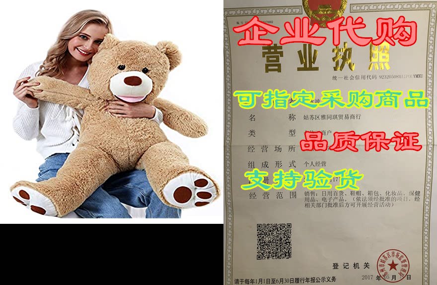 chifit giant teddy bear with 4 big footprints big teddy b