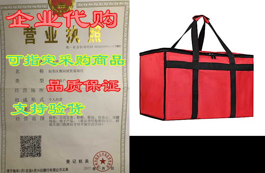 ulated Food Delivery Bag for Uber Eats， Pizza Warmer B