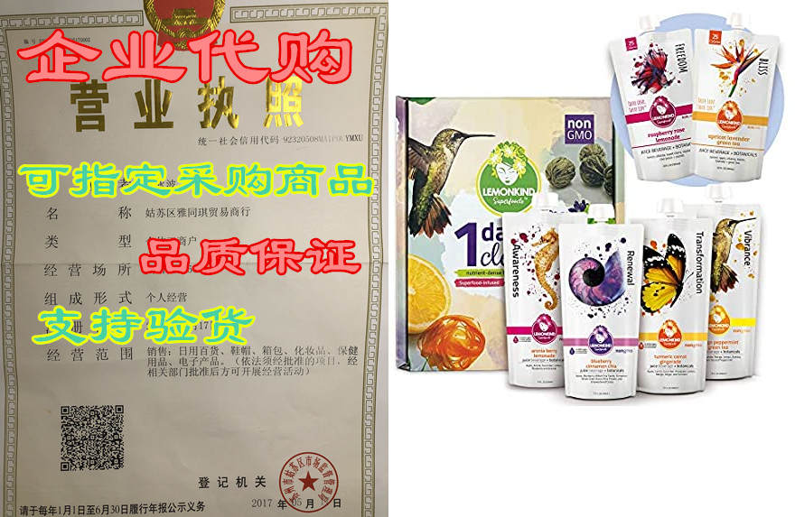 low-carb low-calorie 1 day master cleanse for healthy wei