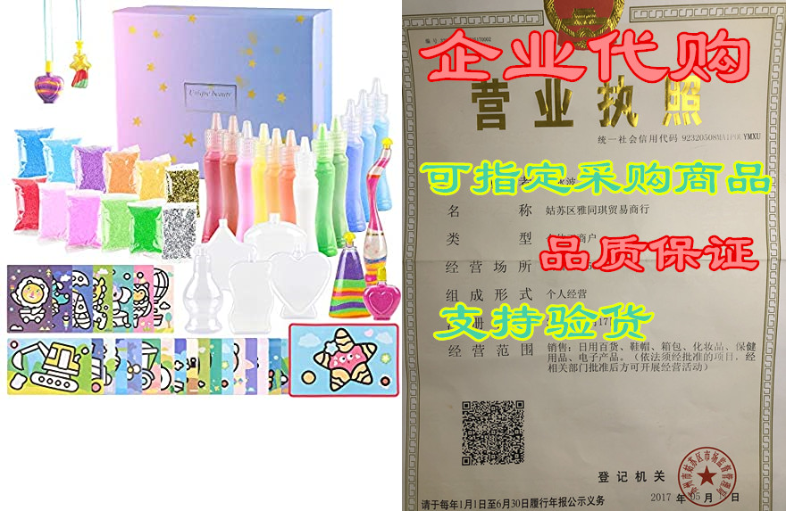 sand painting set - sand table, 10 color sand with a bag