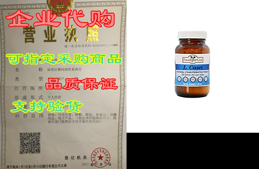 lactobacillus casei probiotic powder 300 billion cfus 30