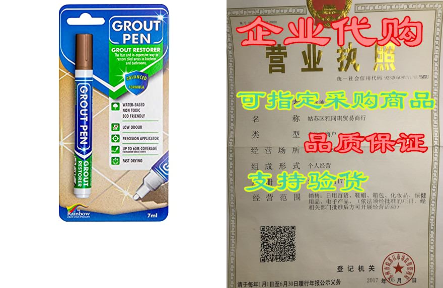 grout pen brown tile paint marker: waterproof tile grout