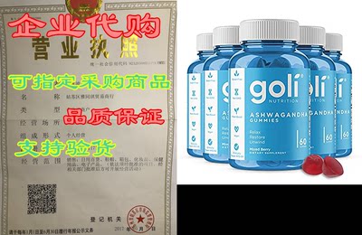 ASHWA Vitamin Gummy by Goli Nutrition - Ashwagandha Gummi