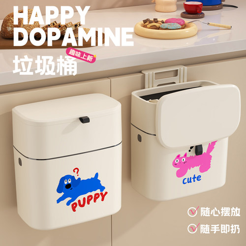 厨房壁挂垃圾桶厨余收纳桶橱柜挂式家用带盖大号卫生间厕所厕纸桶