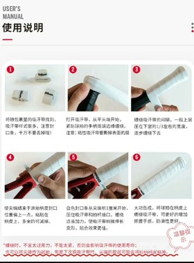 【3只】防滑吸汗粘性手胶网球拍羽毛球减震龙骨胶竿舒适缠把带