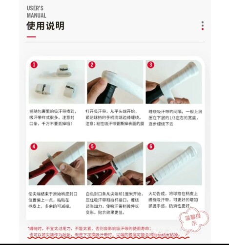 网球拍防滑吸汗粘运动羽毛球手柄减震干性手胶龙骨止竿舒适把缠带