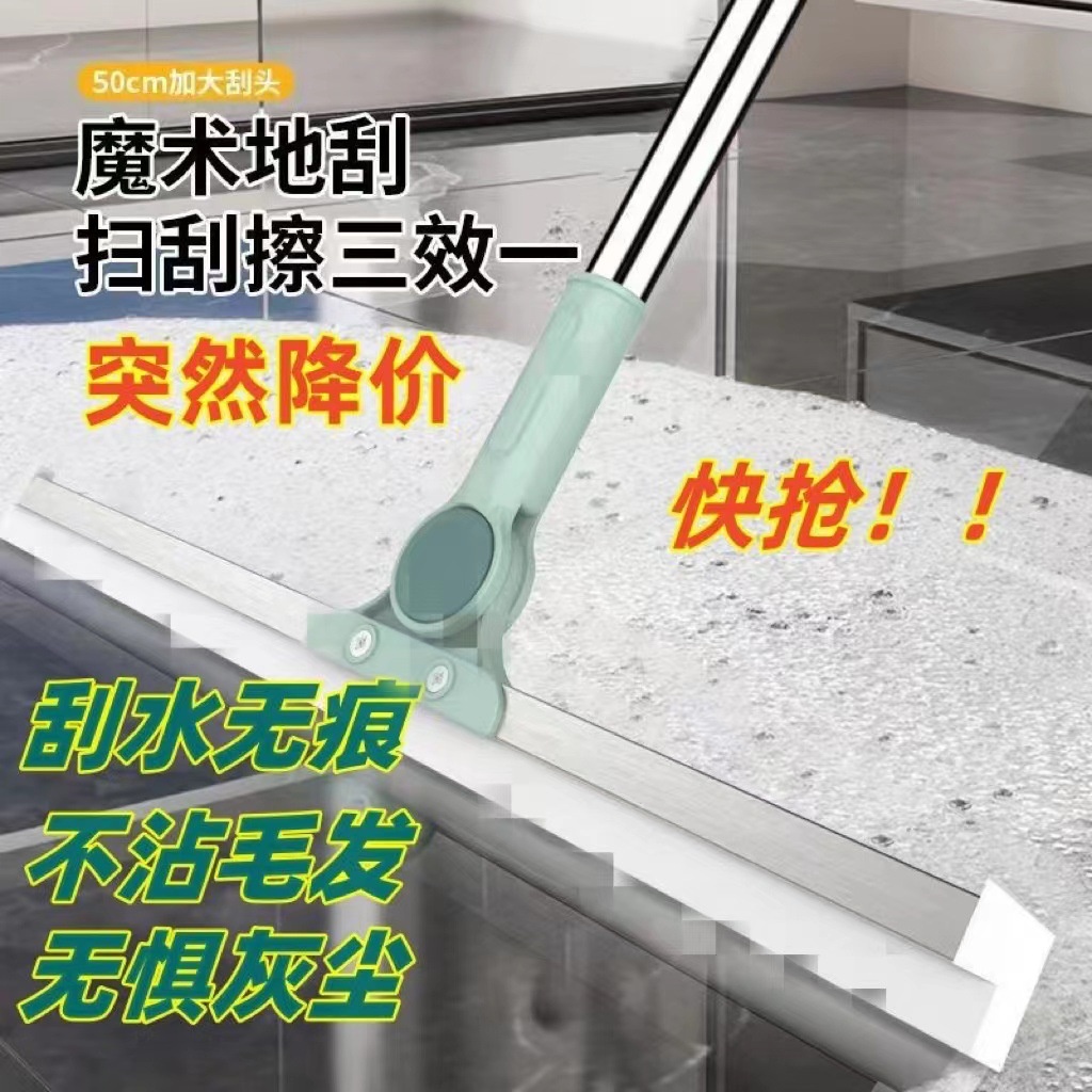 双面刮水器地刮扫水硅胶扫把双刮条刮水器地面刮卫生间刮地扫水
